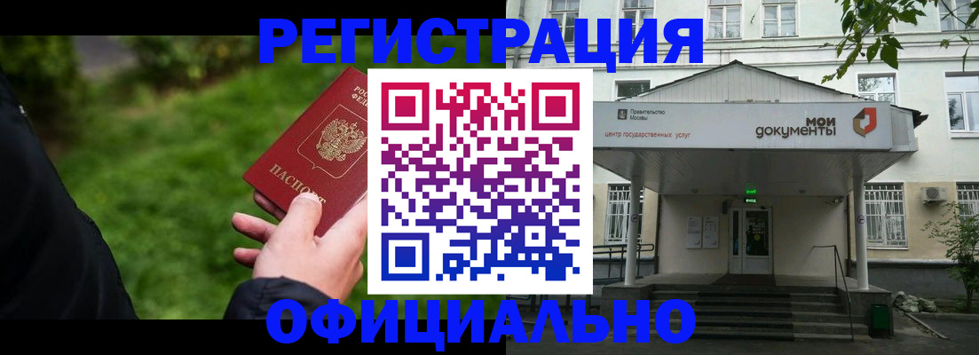 регистрация для школы в Заволжье